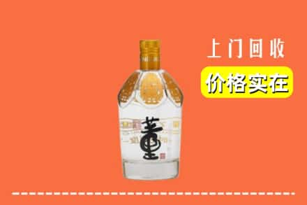 百色那坡县回收董酒