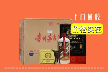 百色那坡县回收陈酿茅台酒