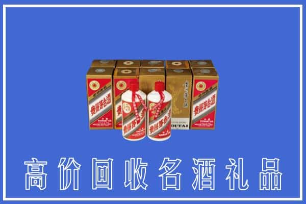 百色那坡县回收茅台酒